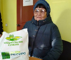 Члены Чебаркульской местной организации Всероссийского общества слепых из Уйского района получили продуктовые наборы