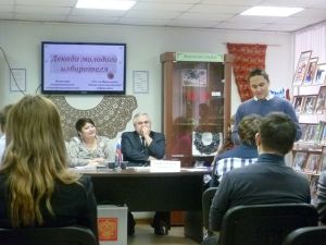 Библиотекари Уйского района примут участие в «Декаде молодого избирателя»