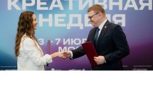 Челябинская область подписала соглашение с АНО «Креативная экономика»