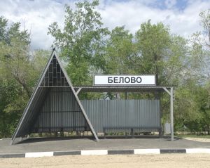 В Белово и Токмасском появятся остановки для школьных автобусов