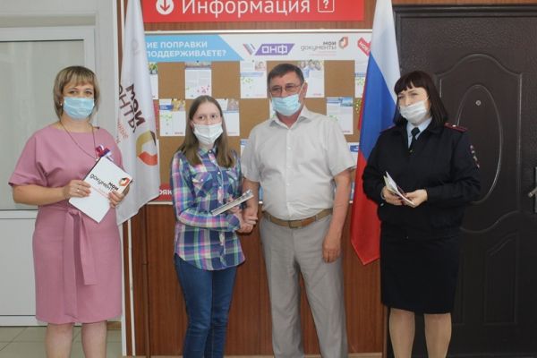 Юным жителям Уйского района вручили паспорта в преддверии Дня России