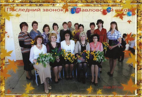 Петропавловская школа отметит 90-летний юбилей
