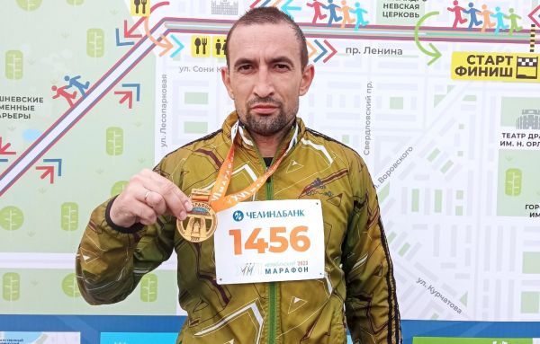 Уйчане участвовали в XVI-ом Челябинском марафоне