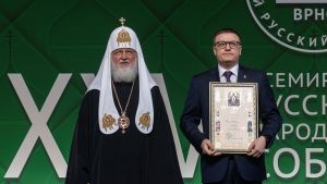 Патриарх Кирилл наградил губернатора Алексея Текслера за вклад в сохранение традиционных ценностей