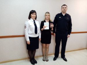 Полицейские Уйского района вручили паспорт жительнице, приехавшей из ДНР