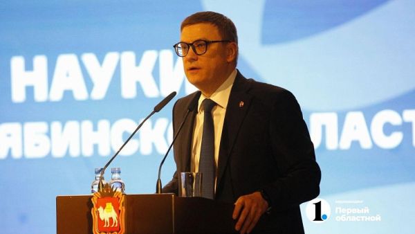 В Челябинской области стартовали Дни науки