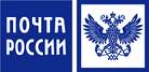 В Уйском можно приобрести  приставку в районном  отделении  почты