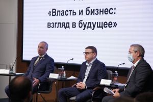 Алексей Текслер: Мы всегда готовы к открытому, честному диалогу с бизнесом