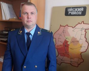 Жители Уйского района могут встретиться с прокурором муниципалитета