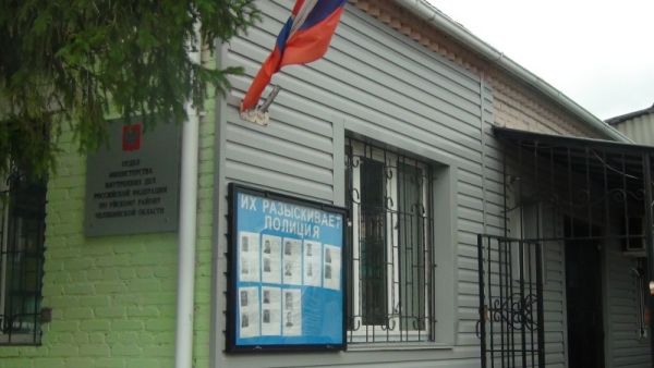 В Кидыше обнаружено тело сотрудника ОМВД по Уйскому району