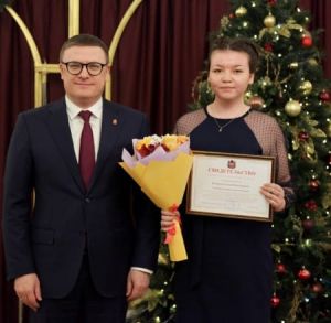 Старшеклассница из Уйской школы награждена премией губернатора