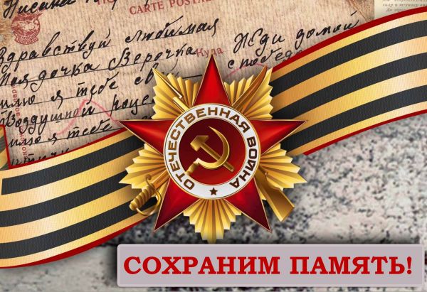 Уйский музей продолжает собирать информацию о героях войны