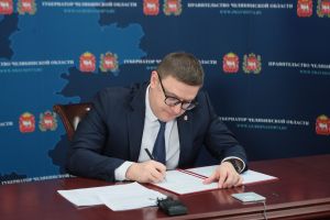 Подписано соглашения о сотрудничестве между Челябинской и Кемеровской областями