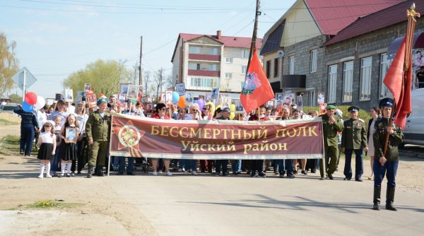 У южноуральцев есть еще два дня, чтобы поучаствовать в акции &laquo;Бессмертный полк онлайн&raquo;