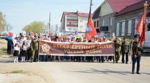 У южноуральцев есть еще два дня, чтобы поучаствовать в акции &laquo;Бессмертный полк онлайн&raquo;