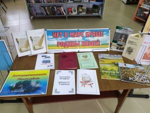 В Уйской библиотеке организована книжная выставка