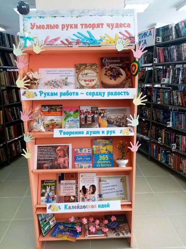 Новая книжная выставка работает в Уйской центральной библиотеке