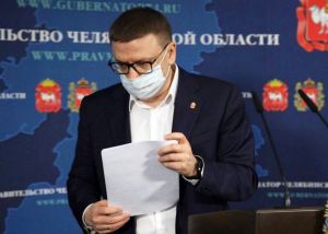 Губернатор Челябинской области Алексей Текслер отправился в самоизоляцию