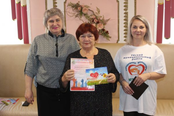 В Уйском комплексном центре наградили серебряных волонтеров