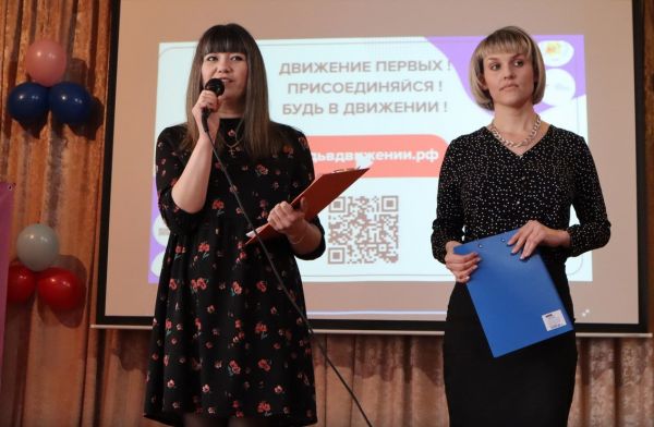 В Мирненской школе состоялось открытие отделения РДДМ &laquo;Движение первых&raquo;