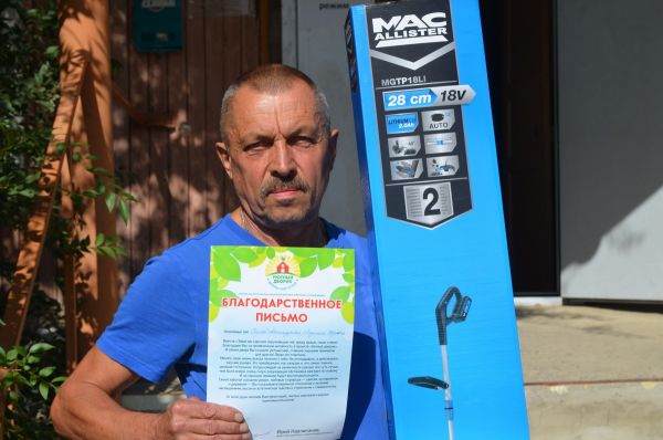 Уйчанин победил в районном конкурсе &laquo;Уютный дворик&raquo;
