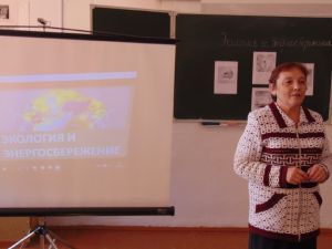 В Аминевской школе детей учили экономить электроэнергию
