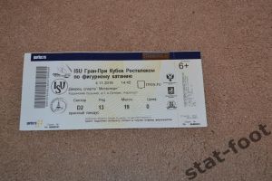 В Интернете мошенники продают билеты на Чемпионат России по фигурному катанию