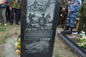 В Бирюковке состоялось открытие памятника погибшему воину–афганцу