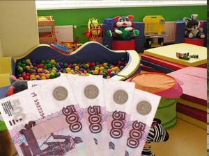Родители Уйского района вносят плату за детский сад по-новому