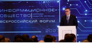 Губернатор Алексей Текслер открыл Всероссийский форум
