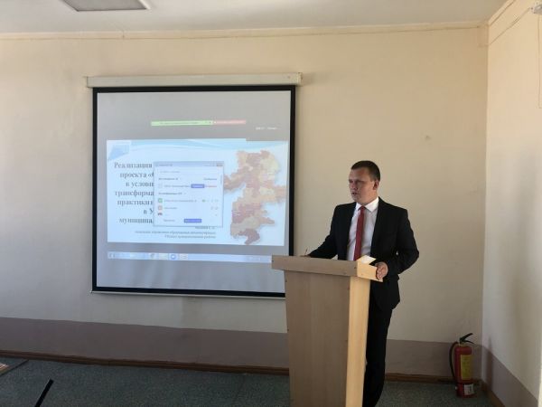 В Уйском впервые прошла районная педконференция  в режиме онлайн