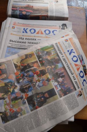 Газета «Колос» объявляет новый конкурс