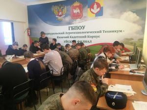 Уйские студенты отвечали на вопросы &laquo;Казачьего диктанта &ndash; 2022&raquo;