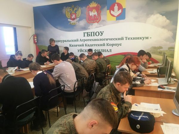Уйские студенты отвечали на вопросы &laquo;Казачьего диктанта &ndash; 2022&raquo;
