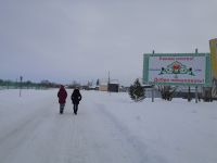 Село Аминево Уйского района с 21 января находится на особом положении