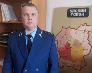 В Уйском районе &ndash; новый прокурор