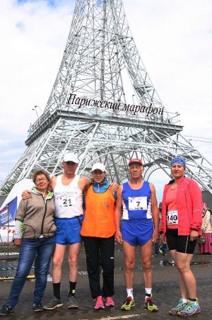 Уйчане приняли участие в марафоне в селе Париж