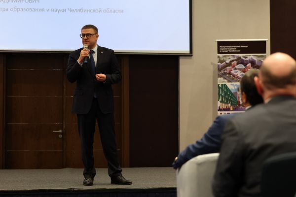 Валерий Фальков и Алексей Текслер провели пленарное заседание стратегической сессии