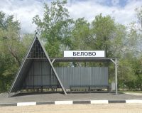В Белово и Токмасском появятся остановки для школьных автобусов