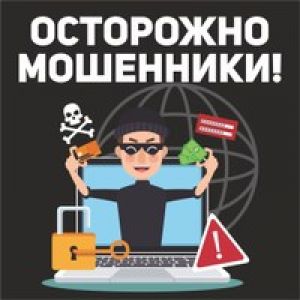 Несколько жителей Уйского района лишились доступа к порталу Госуслуг