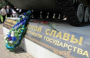 В с. Уйское прошел митинг памяти погибших в Чечне