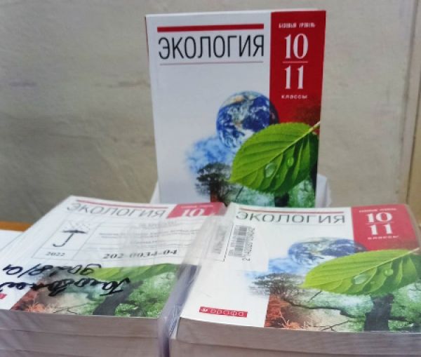 В Уйском районе закупили учебники для школьников Запорожской области