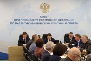 Губернатор Алексей Текслер возглавил рабочую группу по подготовке заседания Совета при президенте РФ по развитию физической культуры и спорта