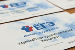 Горячая пора сдачи экзаменов старшеклассниками