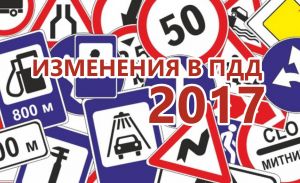 Иностранные водительские права следует обменять на российские