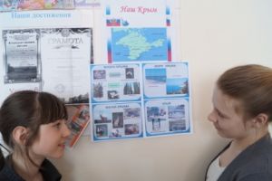 В Уйской средней школе прошли мероприятия «Крым и Россия – Мы вместе»