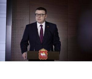 Губернатор Алексей Текслер участвовал в форуме &laquo;Национальный интерес, экология, безопасность&raquo;