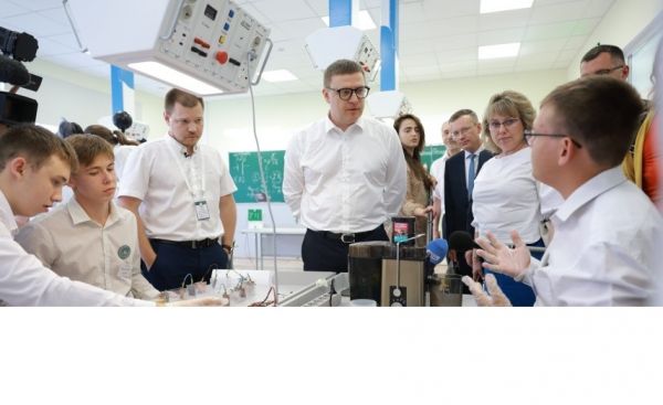 С 1 сентября в Челябинской области откроются первые инженерные классы &laquo;Инженеры будущего74&raquo;