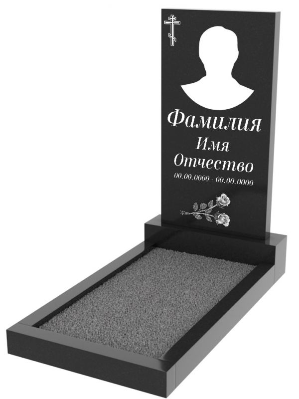 В Уйском районе  чтят память героев