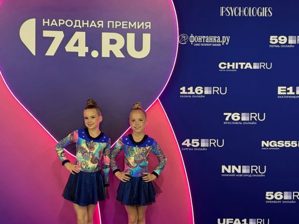 Цирковые артисты коллектива &laquo;Калейдоскоп чудес&raquo; ДК &laquo;Колос&raquo; выступили в г. Челябинске